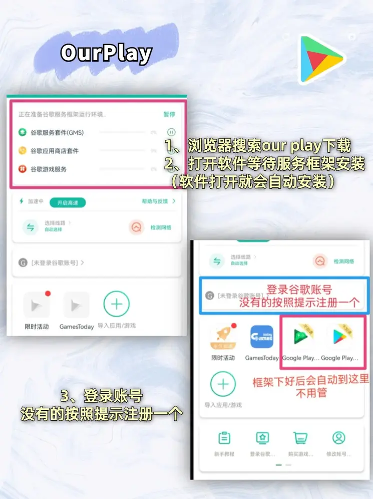 皇冠官网登三截图1